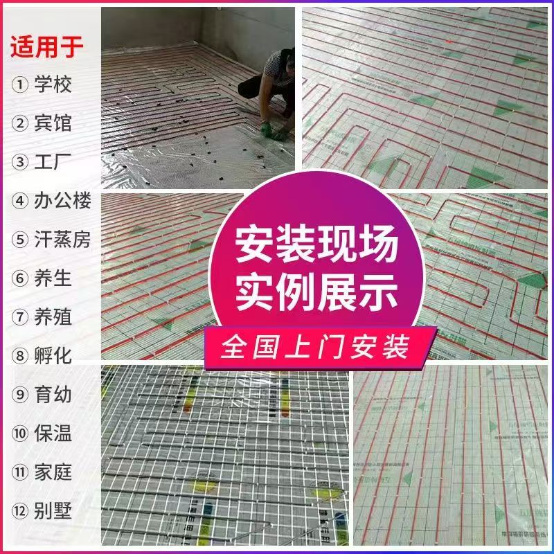 和布克赛尔蒙古自治县 石墨烯电地暖公司哪家好？售后保障深度解析
